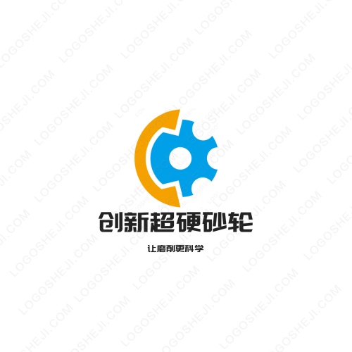 黎陽化工logo設計