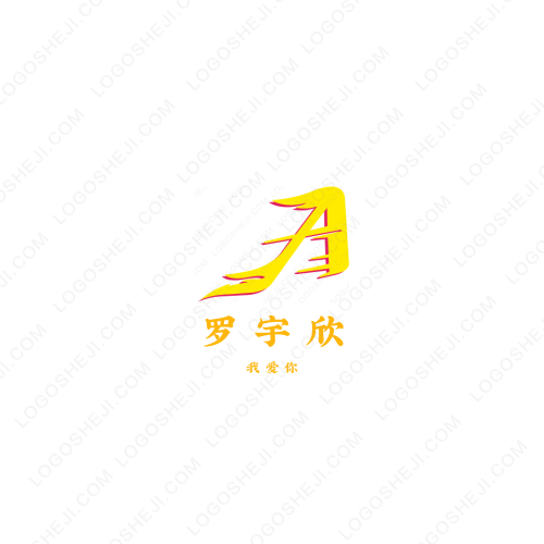品木logo設(shè)計