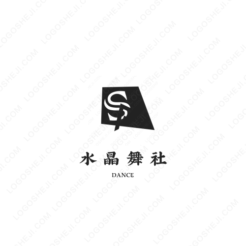 安通logo設計