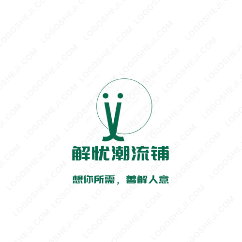 綠生園logo設(shè)計(jì)