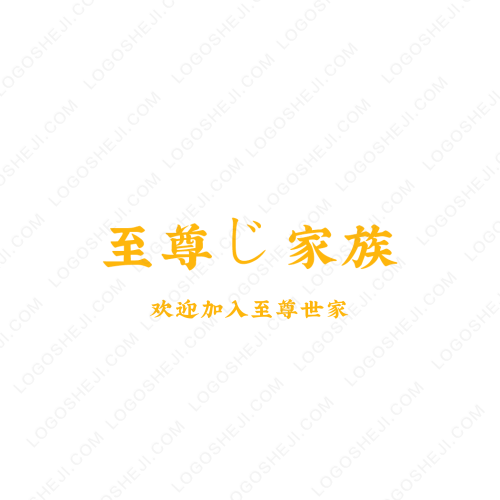 青影視logo設(shè)計