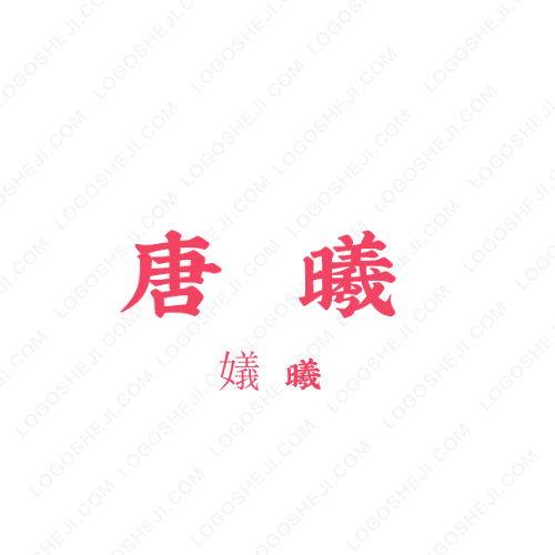 春夏秋冬logo設計