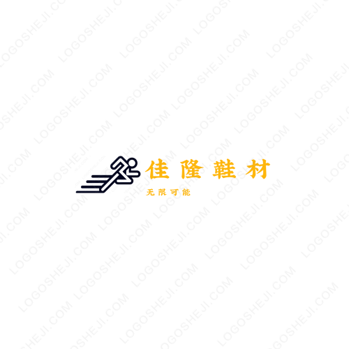 天昶機(jī)電logo設(shè)計(jì)