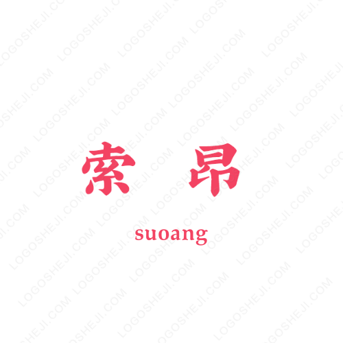 克呂墨涅女團logo設(shè)計