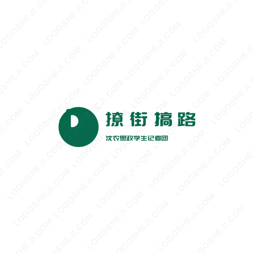 宏成視野l(fā)ogo設(shè)計(jì)