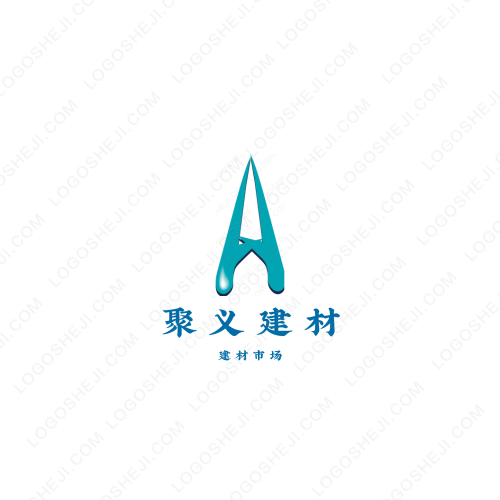 水手供水logo設(shè)計