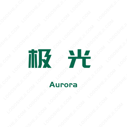 啟程順風(fēng)車logo設(shè)計