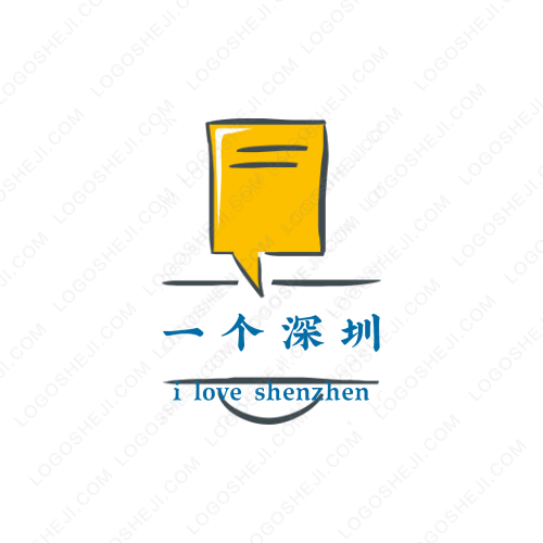 UU折扣logo設計