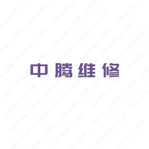 久泰市政logo設(shè)計(jì)