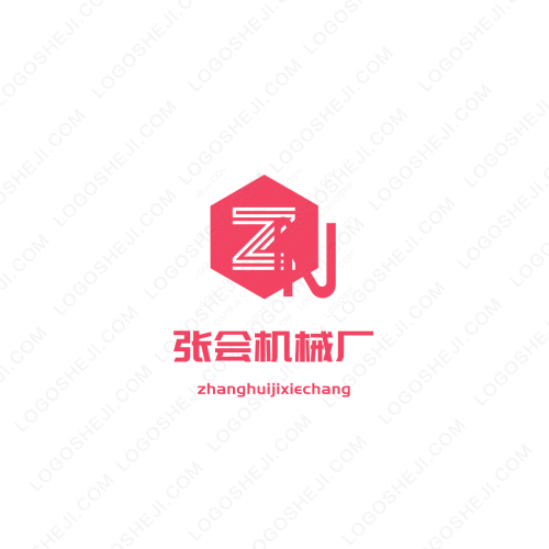 張會(huì)機(jī)械廠logo設(shè)計(jì)