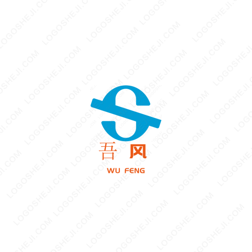 政源信息logo設(shè)計