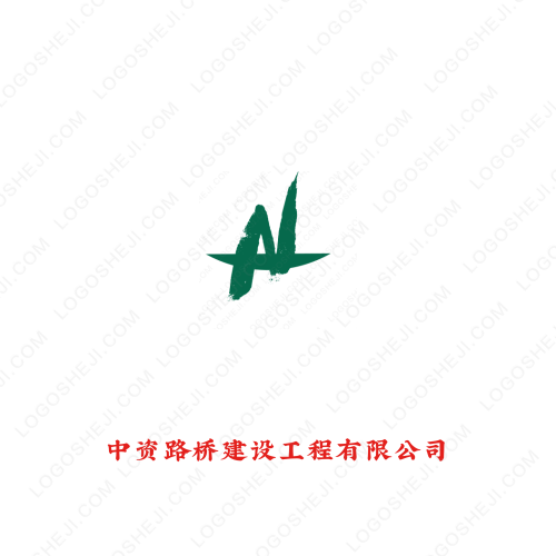 初興logo設(shè)計
