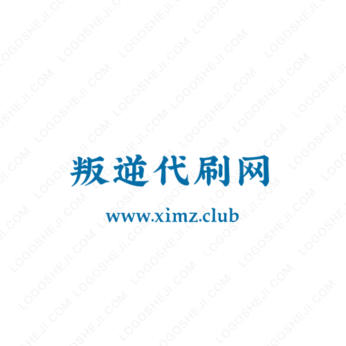 中誠巖土logo設(shè)計(jì)