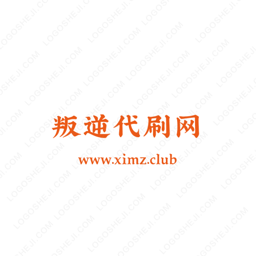 與端午logo設(shè)計(jì)