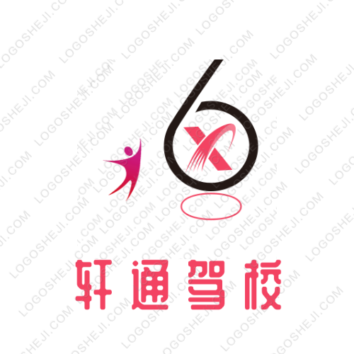 超林韋氏勵學基金會logo設計