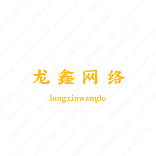 壹樂童裝logo設(shè)計