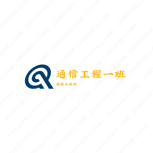 邁昭照明工程logo設計