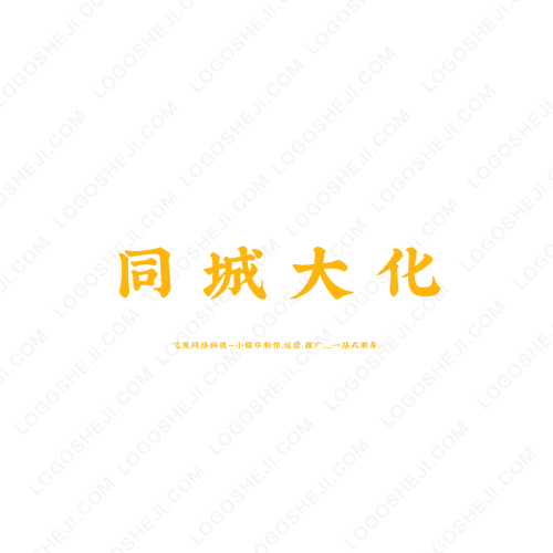 無憂logo設(shè)計(jì)