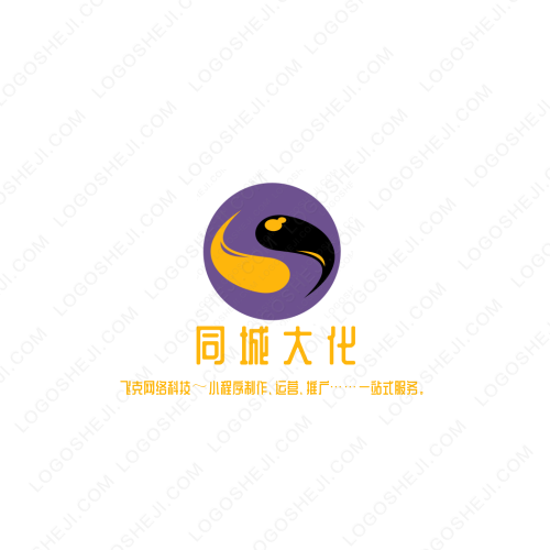 蘭宏logo設(shè)計