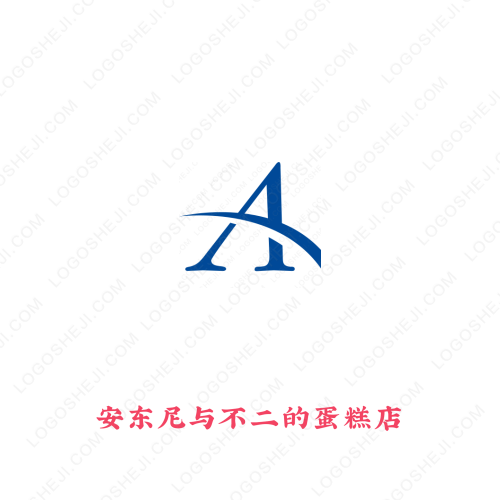 星哥精品特產logo設計