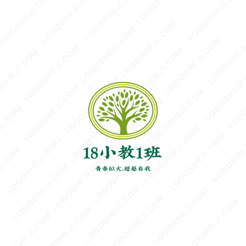 藝術(shù)中國行l(wèi)ogo設(shè)計(jì)