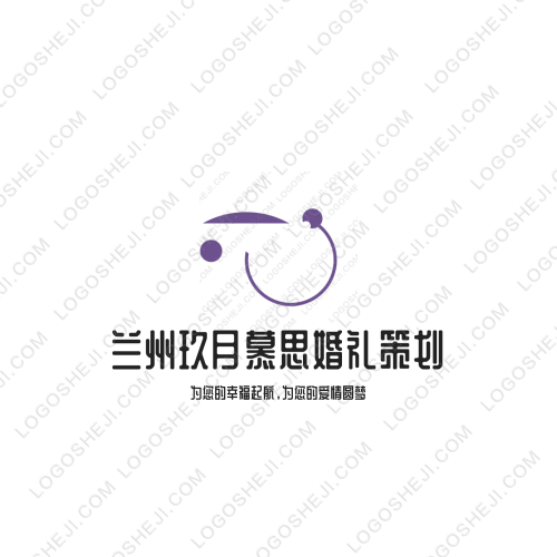 安裝維修logo設計