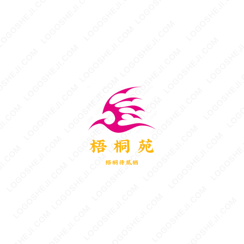 梧桐苑logo設(shè)計(jì)