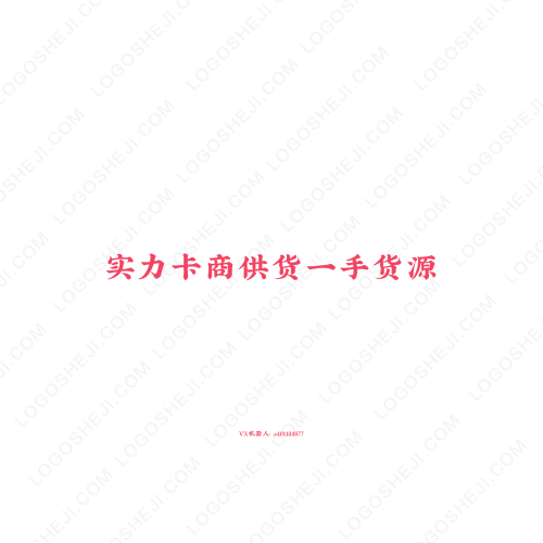 囂聾瞎logo設(shè)計(jì)