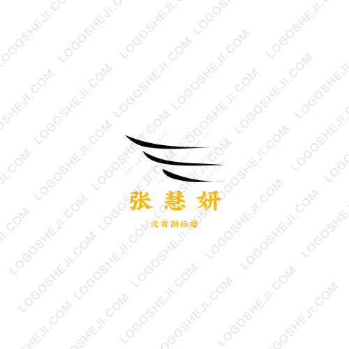 UNG綠色引擎logo設(shè)計(jì)