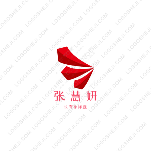 疏附融媒logo設(shè)計(jì)