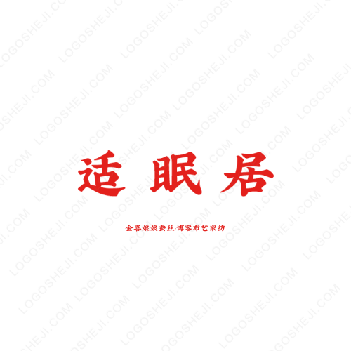 楊洋logo設計