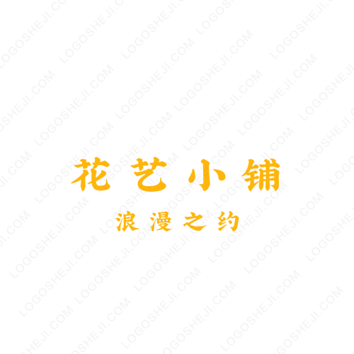 重慶仁杰電子商務(wù)有限公司logo設(shè)計(jì)