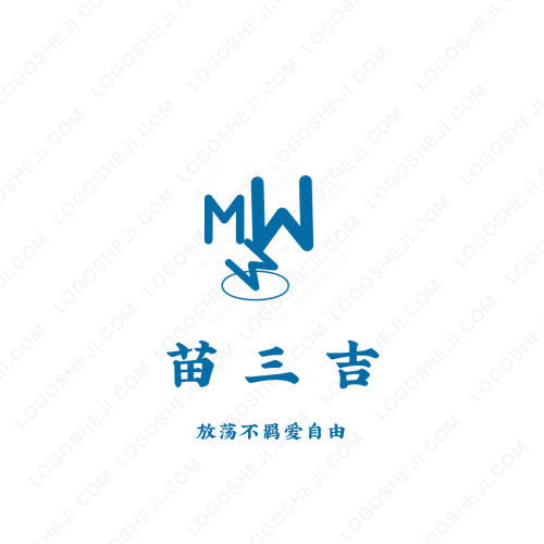 牌品商貿(mào)logo設(shè)計