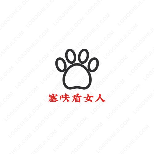 黑司馬logo設(shè)計(jì)