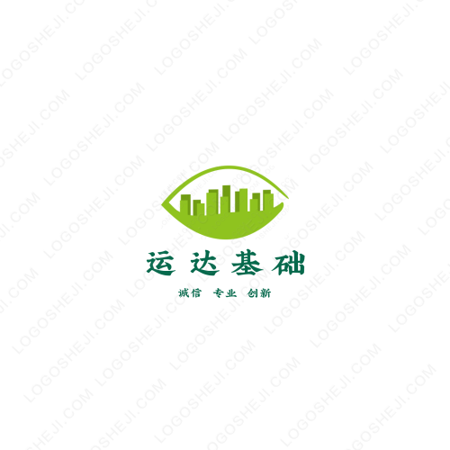 愛么泡芙logo設(shè)計(jì)