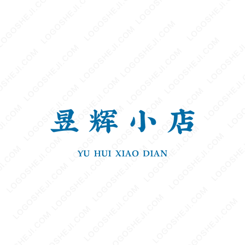 南畔佳人logo設(shè)計