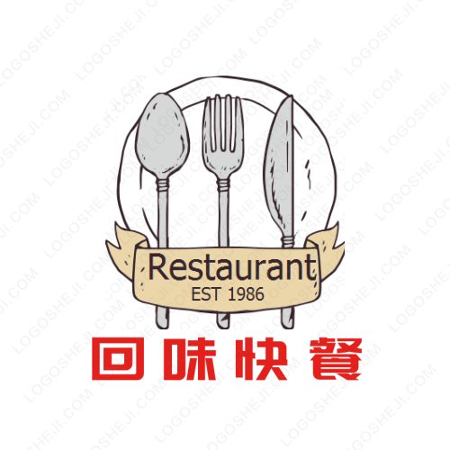 polymixlogo設(shè)計