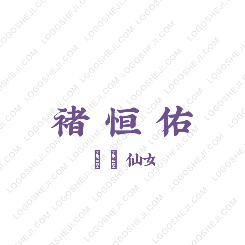 幻影l(fā)ogo設(shè)計
