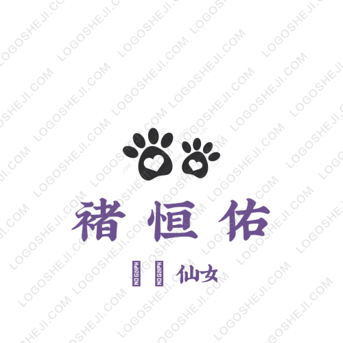 多么分享logo設(shè)計