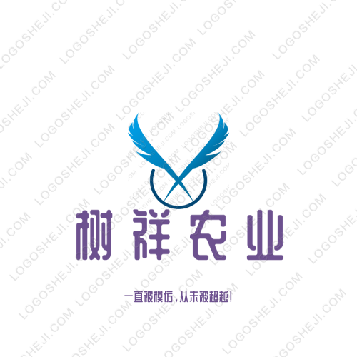 煥雅水漆logo設(shè)計