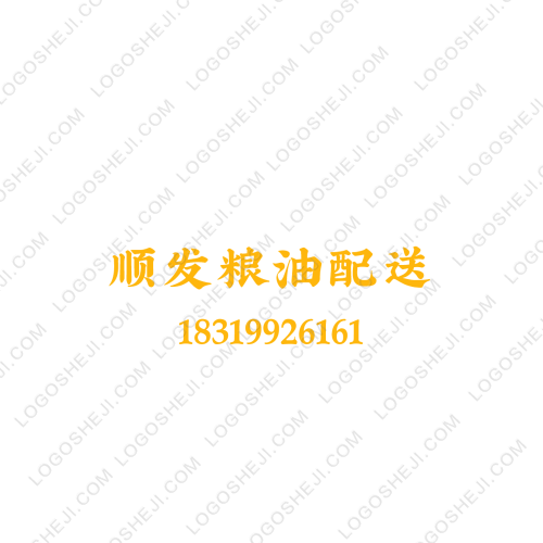 風翊工作室logo設計