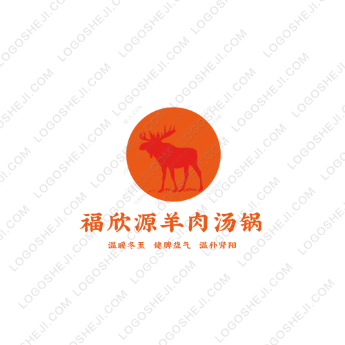 暖心一幕logo設計