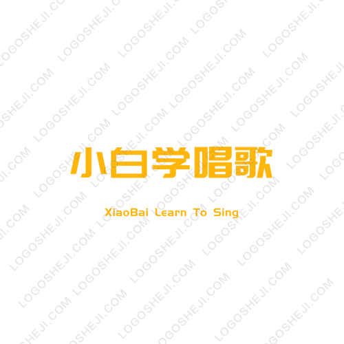 至尊じ家族logo設(shè)計(jì)