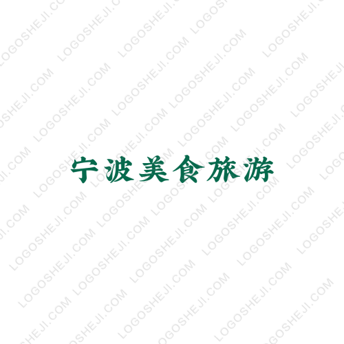 金諾商貿(mào)logo設(shè)計(jì)
