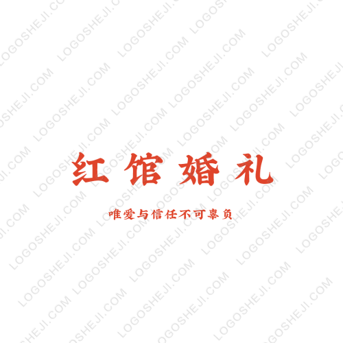 盼來網(wǎng)logo設(shè)計(jì)