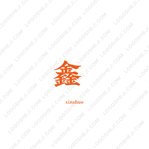 美好時光logo設(shè)計