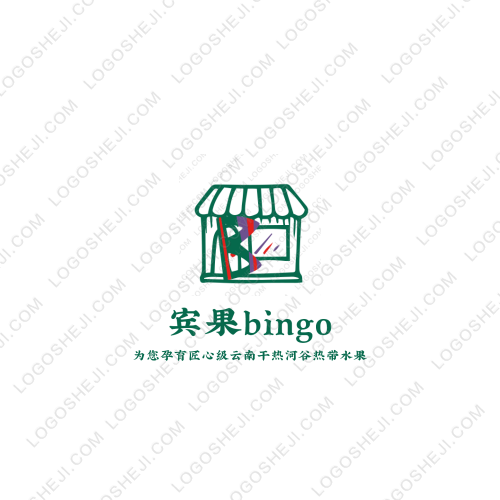 豐源運(yùn)輸車隊(duì)logo設(shè)計(jì)