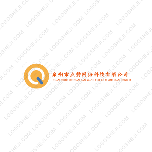 王光石精品logo設(shè)計(jì)