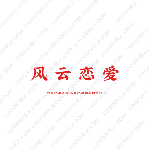 九重の桜logo設(shè)計