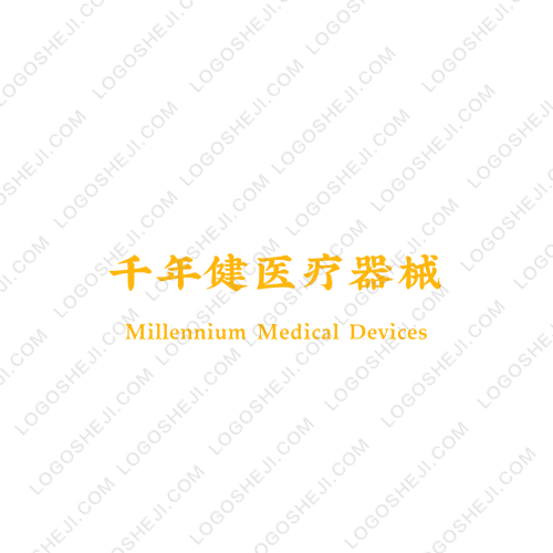 蘭芝香logo設計